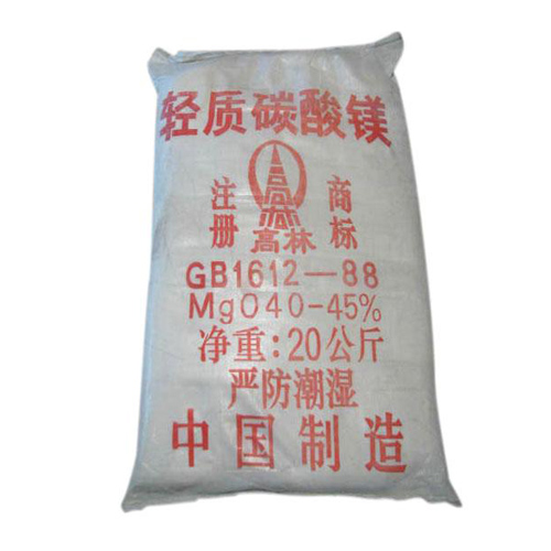 开封高林轻质碳酸镁技术指标