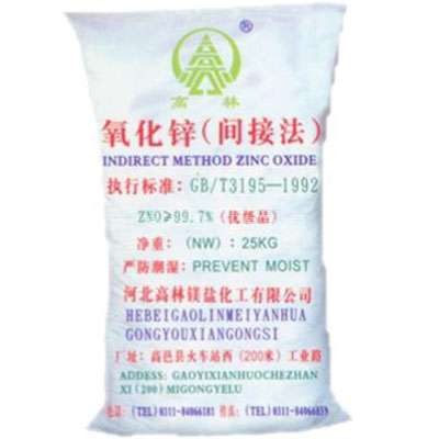 开封饲料级氧化锌产品概述