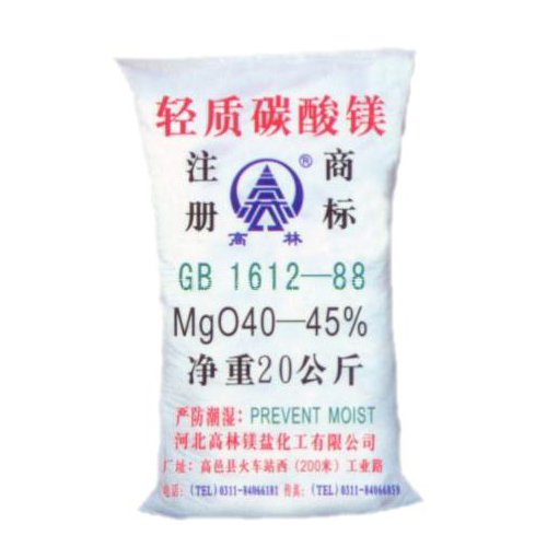 开封锂电池用碳酸镁技术指标